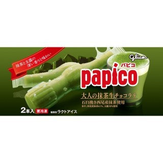 パピコ 大人の抹茶生チョコラテ 展開図